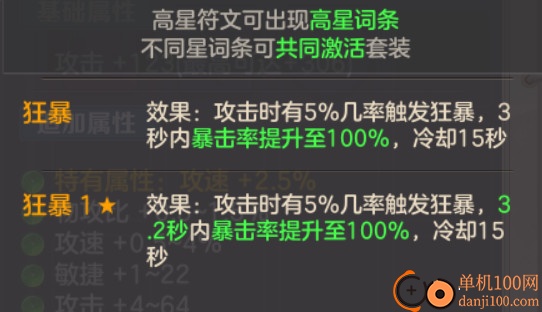 云上城之歌小米版