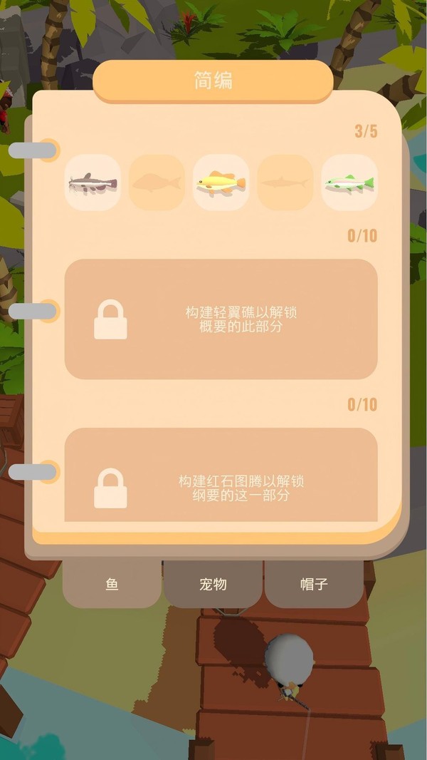 经营我的小岛游戏v189.1.0 2