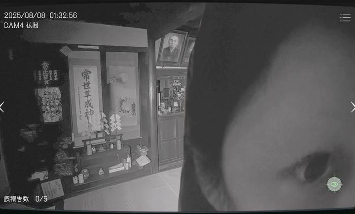 日本事故物件监视协会游戏(Japan Stigmatized Property)
