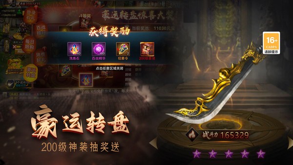 攻城三国志小米版v4.01.17 3