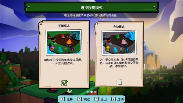 松树之心游戏(Pine Hearts)v1.4.0 2