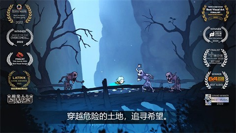 格雷克大冒险阿祖尔的回忆游戏(Greak: Memories of Azur)v1.2.9 5