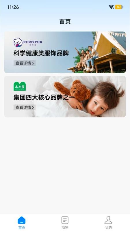 牛聚客app最新版本v1.0.0(4)