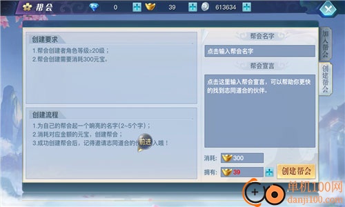 龙武小米版