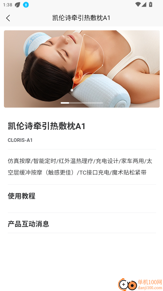 凯伦诗官网版