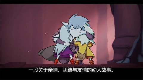 格雷克大冒险阿祖尔的回忆游戏(Greak: Memories of Azur)v1.2.9 3