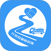 行友安救援手机版 v2.2.0