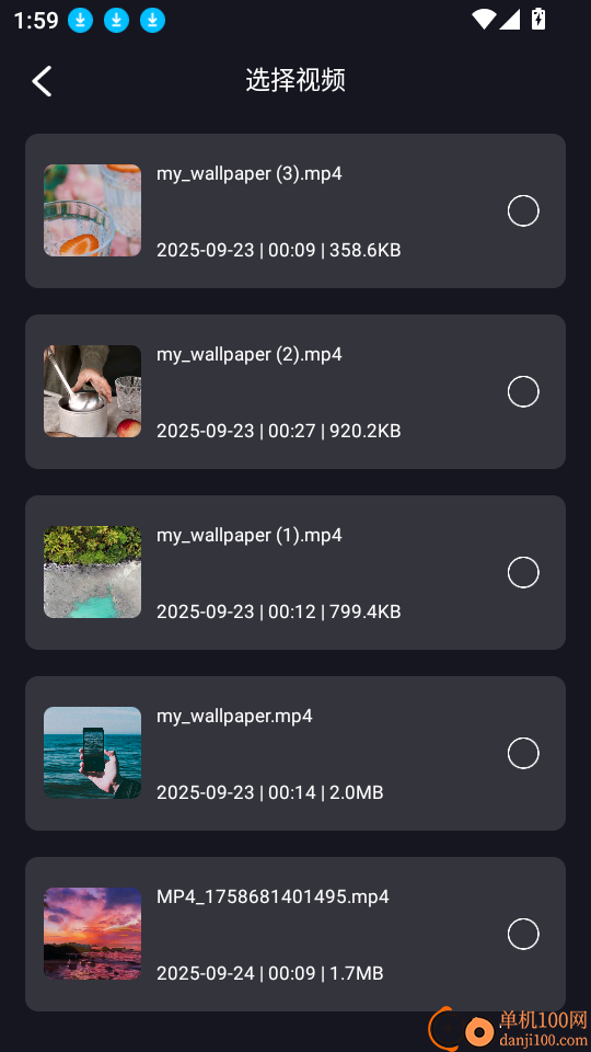 音乐剪辑提取app
