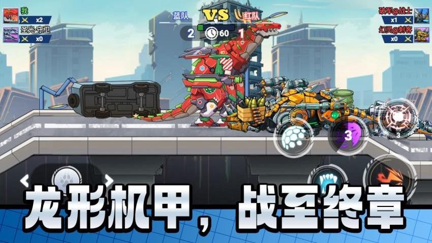 机甲巨人打怪兽游戏v1.0.0 3