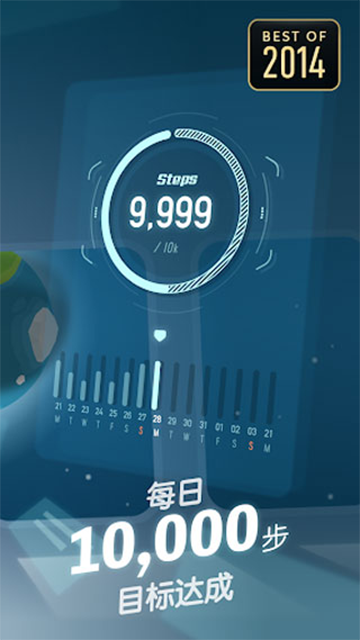 口袋里的银河冒险游戏(Walkr)v7.22.0.20 5