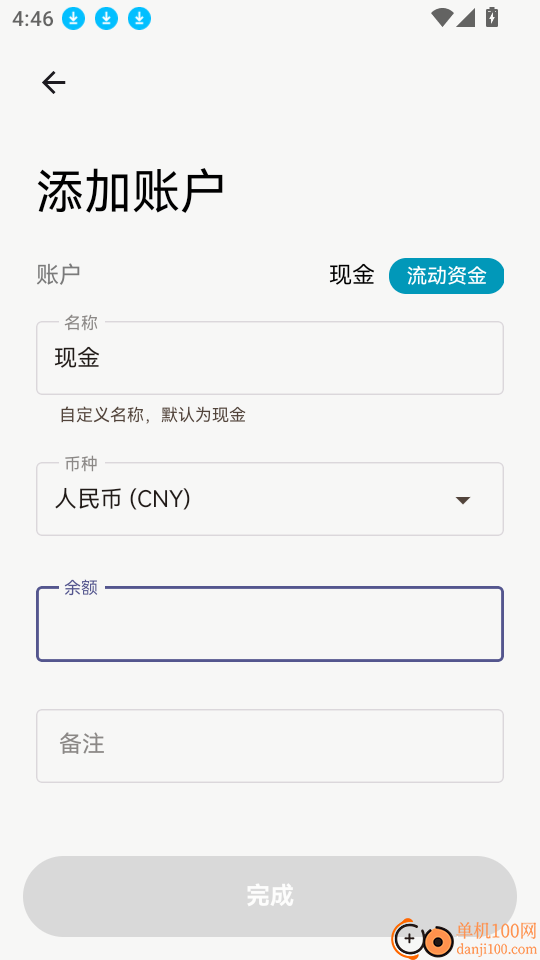 我资道客户端