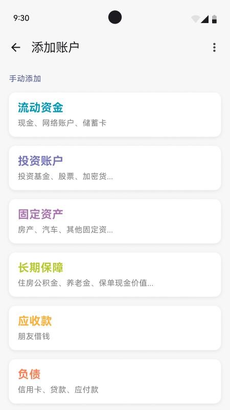 我资道客户端(2)