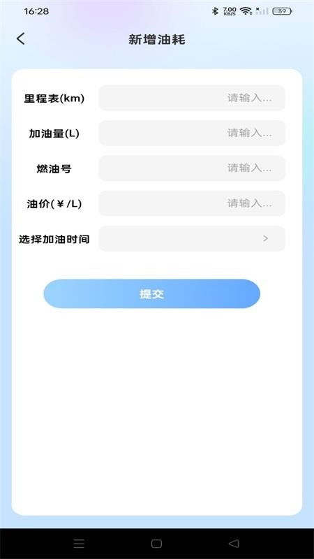 货车货主帮免费版v1.0.2(1)