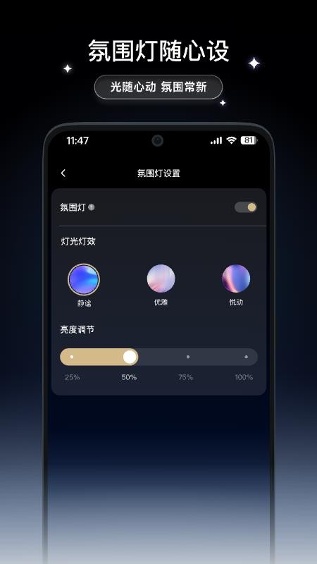 Dreame Wash最新版v2.0.0(4)