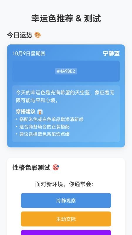 七彩水瓶免费版