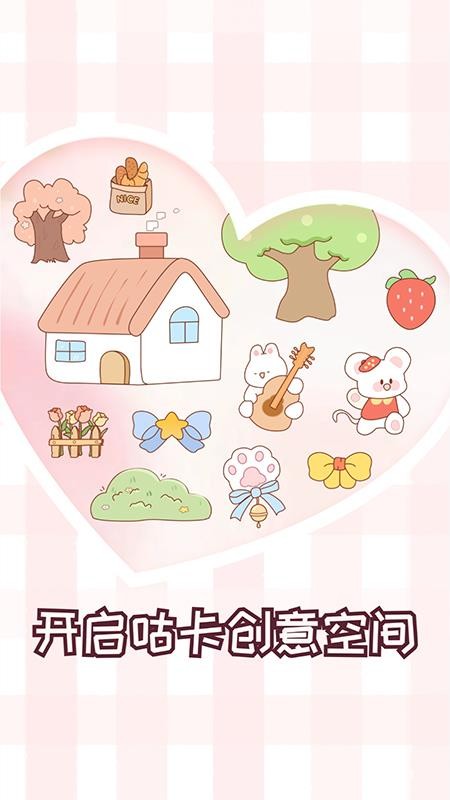 安静书女孩手账官方版