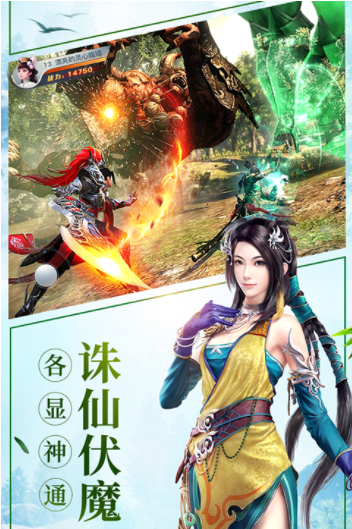 龙武vivo版v1.63.1 5