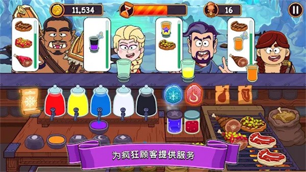 梦幻药剂游戏(Potion Punch)v7.1.8 3