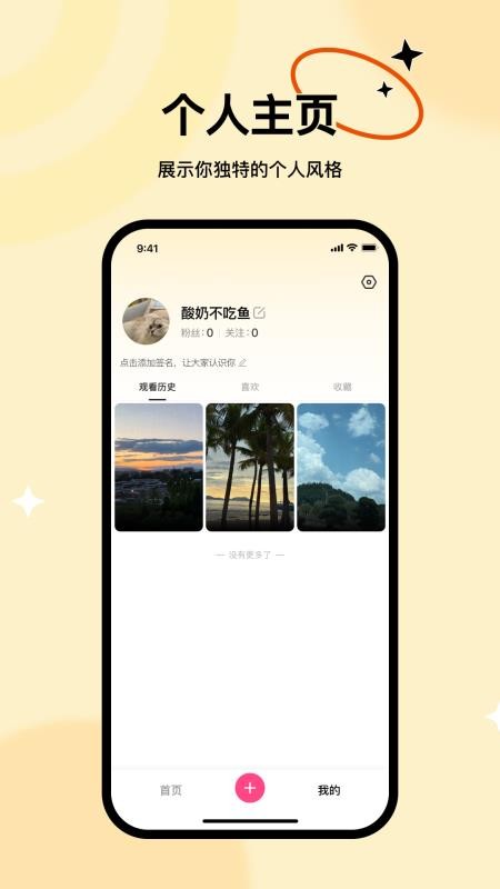 万象手机版v1.0.0(1)