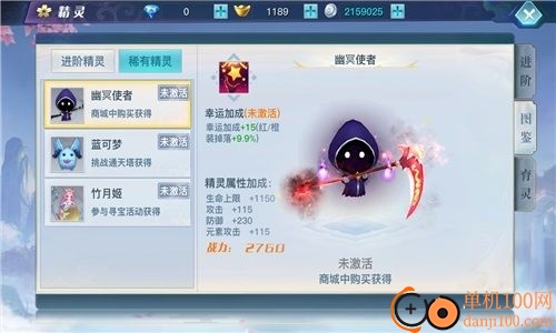 龙武vivo版