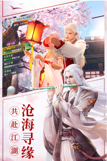 龙武vivo版v1.63.1 4