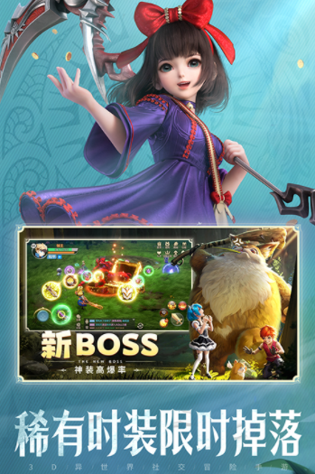 云上城之歌小米版v10.79 4
