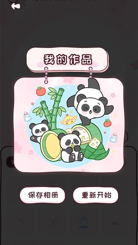 安静书女孩手账官方版v1.0.8 4