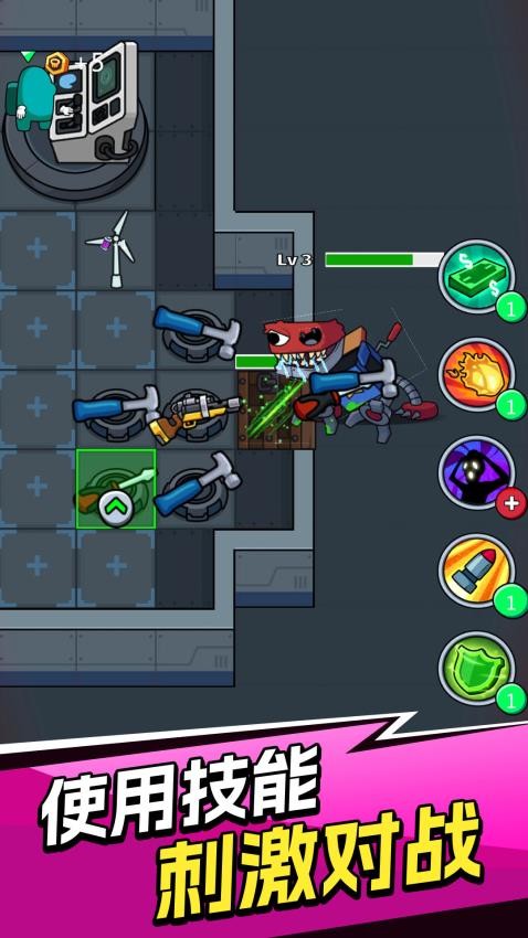猛鬼大逃杀游戏v1.0.1 5