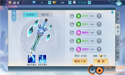 龙武vivo版