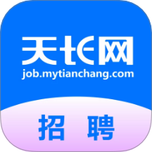 天长网招聘官方版 v2.9.19