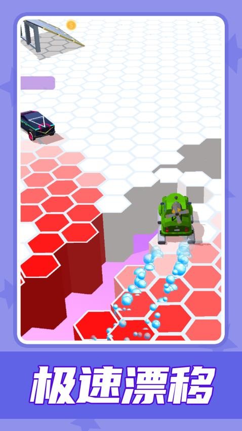 飙车大王游戏v1.0.1 2