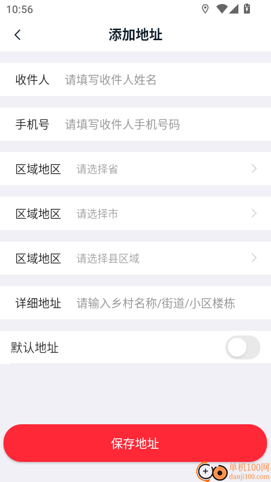 到门口手机版