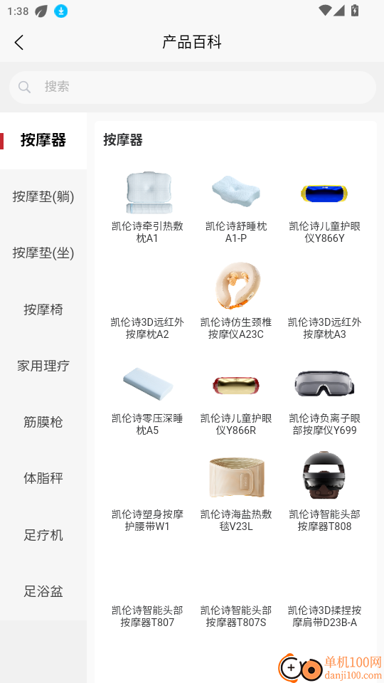 凯伦诗官网版