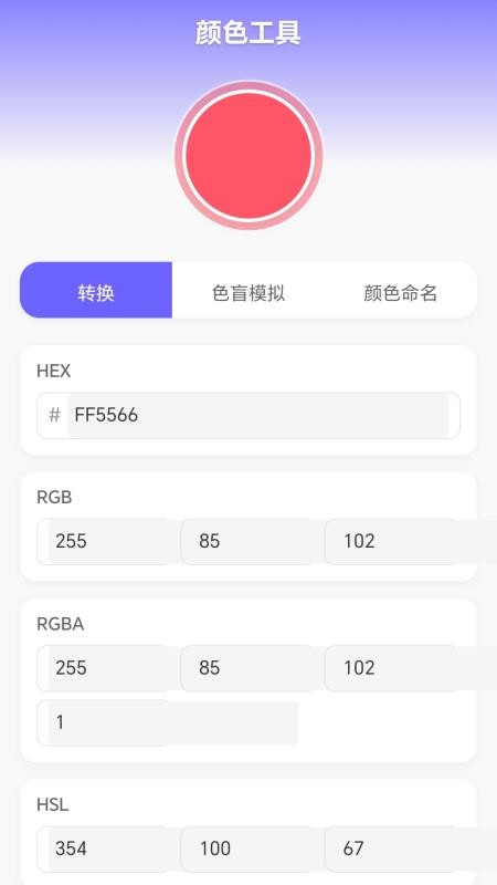 七彩水瓶免费版v1.0.1.1232597410916 3