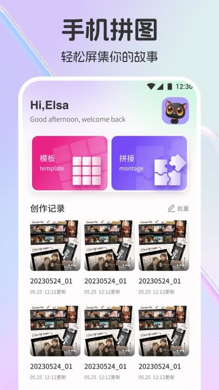 画质mxpro助手免费版v1.1 2