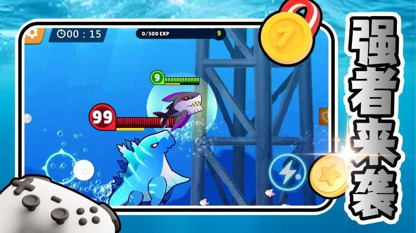 海底大世界游戏v2.0.1 3