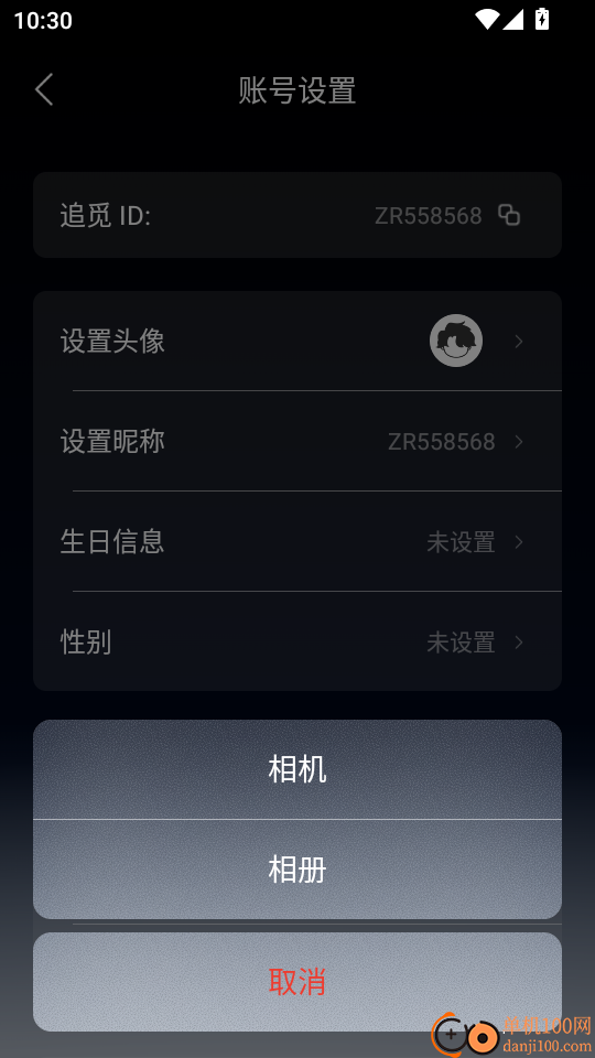 Dreame Wash最新版