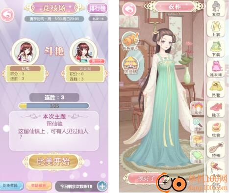穿越之锦绣缘小米版