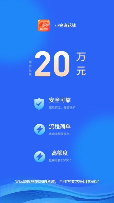 小金瀛花钱官网版(4)