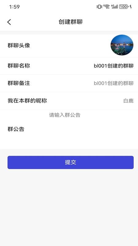 彩信IM手机版v1.0.0 2