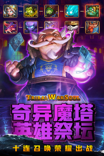 风暴奇兵0.1折手游v1.0.0 2