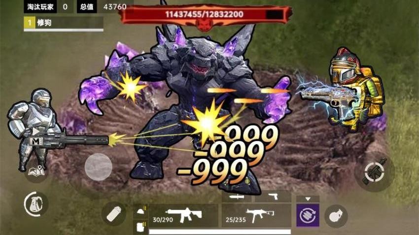 地铁逃生2游戏v1.0 2