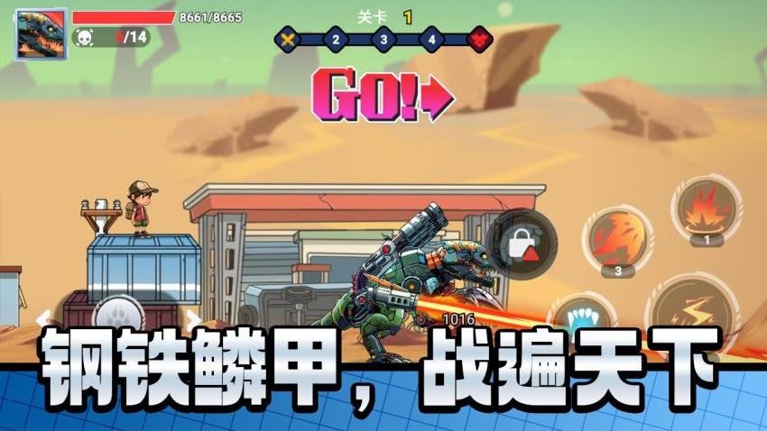机甲巨人打怪兽游戏v1.0.0 2