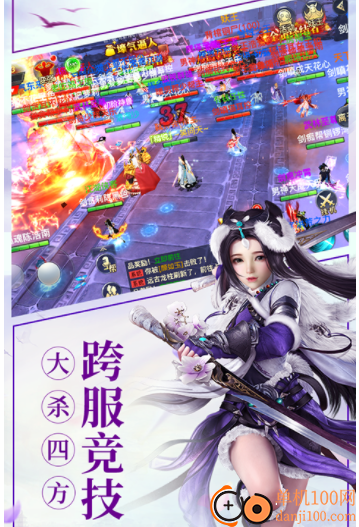 龙武vivo版