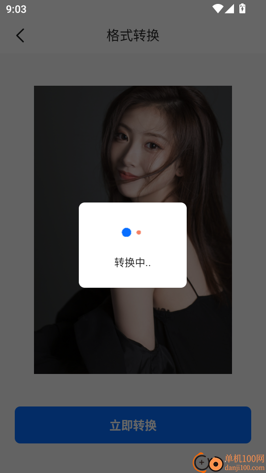 免费证件照相机手机版