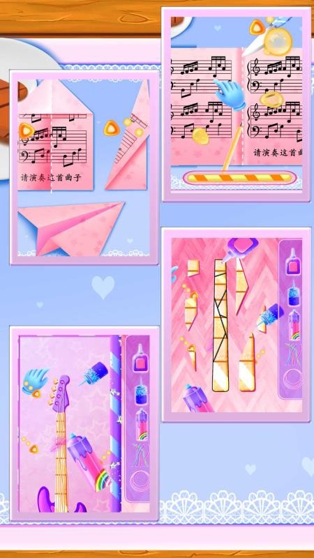 发现好声音之通往音乐殿堂免费版v8.0.21(4)