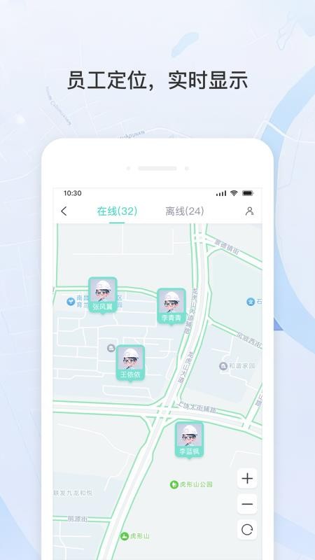 宇洪移动考勤官网版v1.1.0(1)