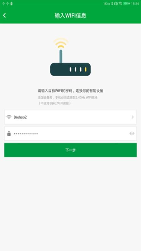 Aimeter仪表手机版v1.4.1(3)