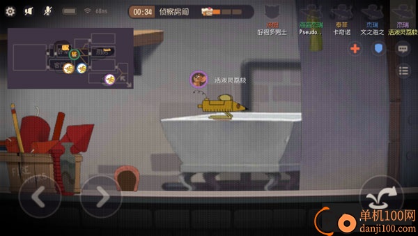 猫和老鼠手游小米版