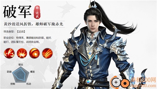 远征2小米版